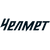 Челмет