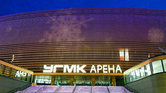 УГМК Арена