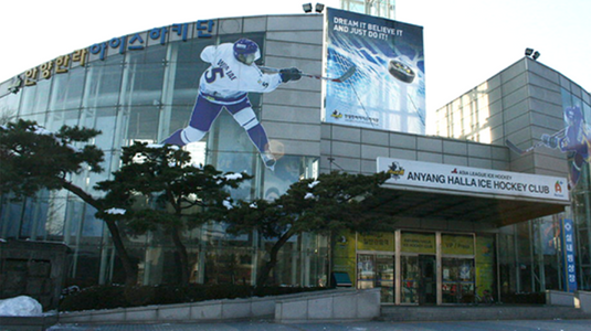 Anyang Ice Arena