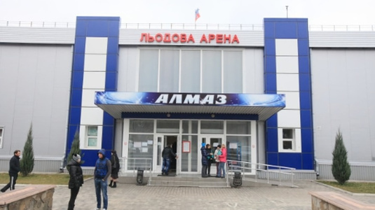 Арена Алмаз