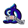 Динамо М