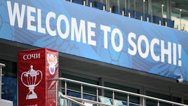 Курортный финал. Ставка - Европа