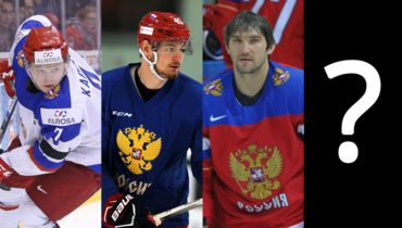 Капризов, Ничушкин, Овечкин. Кто вместо Мозякина?