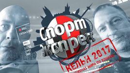 Шевченко и Голышак в Кельне. #8.