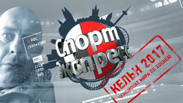 "8:0 в пользу Латвии в матче с Россией - это объективно"