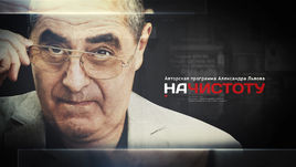 Геннадий Орлов: "Спартак" выиграл золото по-честному!"