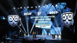 Торжественный вечер КХЛ.