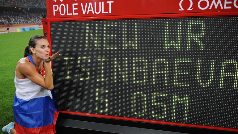 Елена ИСИНБАЕВА и ее очередной мировой рекорд. Фото REUTERS Елена ИСИНБАЕВА и ее очередной мировой рекорд. Фото REUTERS