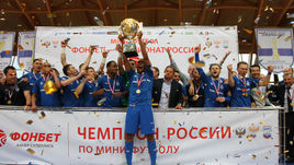 Одиннадцатое золото бело-голубых!