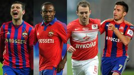 Алан ДЗАГОЕВ, Сейду ДУМБЬЯ, Эйден МАКГИДИ и Зоран ТОШИЧ.