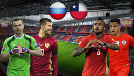 Россия - Чили. Перед матчем.