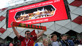 Россия - Португалия. Перед матчем.