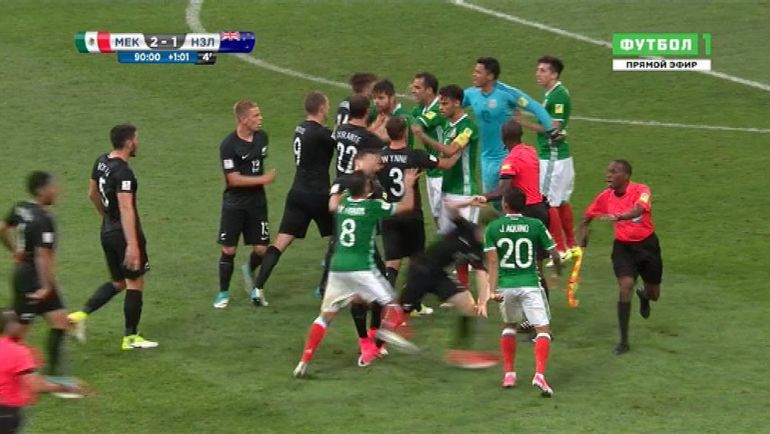 Массовая драка в концовке матча Мексика - Новая Зеландия. Массовая драка в концовке матча Мексика - Новая Зеландия.