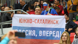 Россия - Португалия глазами болельщиков