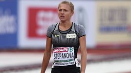 Юлия СТЕПАНОВА.