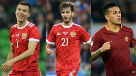 Дмитрий ПОЛОЗ, Александр ЕРОХИН и Леандро ПАРЕДЕС.