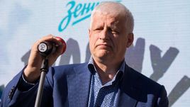 Сергей ФУРСЕНКО.