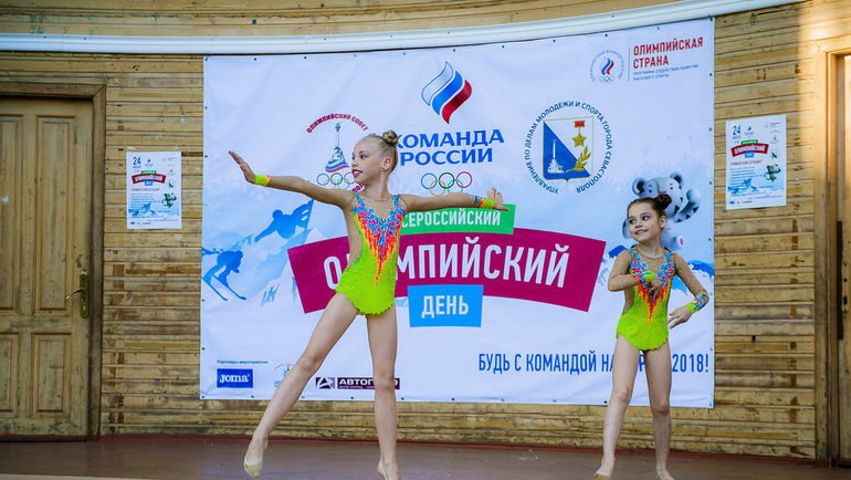 Юные гимнастки - участницы Всероссийского олимпийского дня в Крыму. Фото ОКР Юные гимнастки - участницы Всероссийского олимпийского дня в Крыму. Фото ОКР