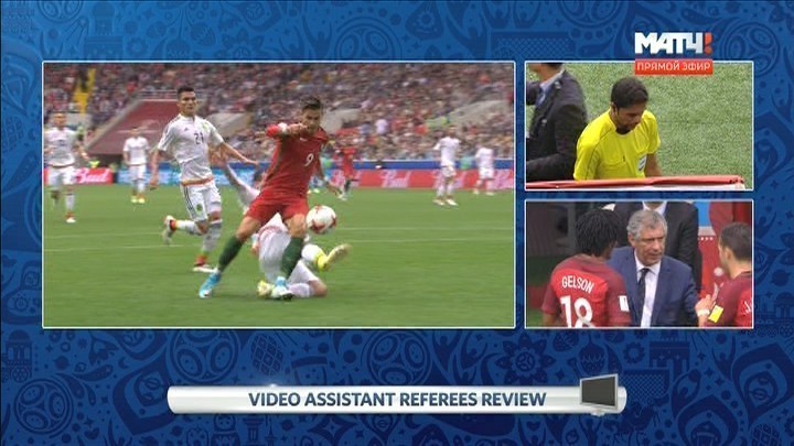 Арбитр Фахад Аль-Мирдаси значил первый в истории Кубка конфедераций 11-метровый удар, посмотрев видеозапись эпизода. Арбитр Фахад Аль-Мирдаси значил первый в истории Кубка конфедераций 11-метровый удар, посмотрев видеозапись эпизода.