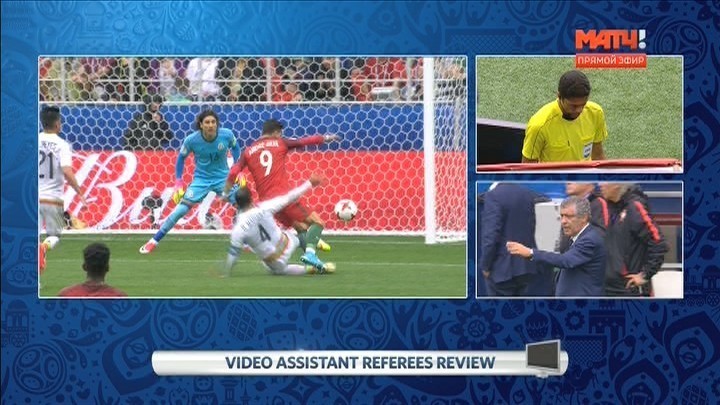 Арбитр Фахад Аль-Мирдаси значил первый в истории Кубка конфедераций 11-метровый удар, посмотрев видеозапись эпизода. Арбитр Фахад Аль-Мирдаси значил первый в истории Кубка конфедераций 11-метровый удар, посмотрев видеозапись эпизода.
