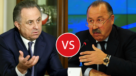 Виталий МУТКО и Валерий ГАЗЗАЕВ.