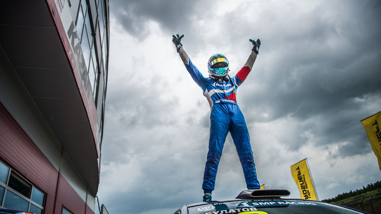 Kazan Ring. Kazan Ring.