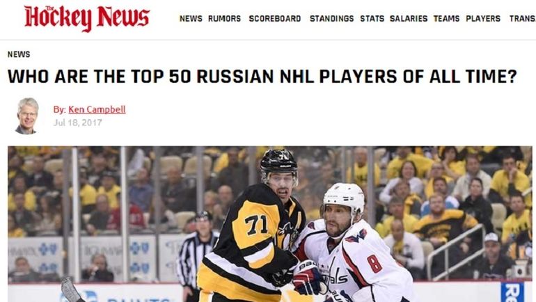 THE HOCKEY NEWS. THE HOCKEY NEWS.