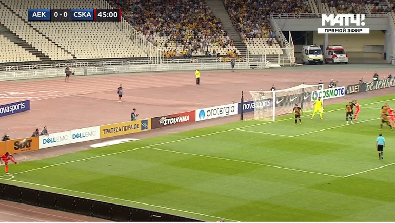 Первый гол ЦСКА в ворота АЕК. Первый гол ЦСКА в ворота АЕК.