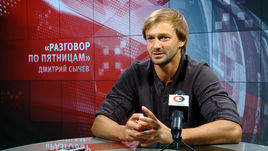 "С ума сойти - я мог играть в футбол в Иране" 