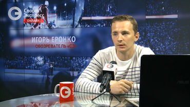 "Что будет, если Знарок увидит НЛО?" Еронко просто космос 