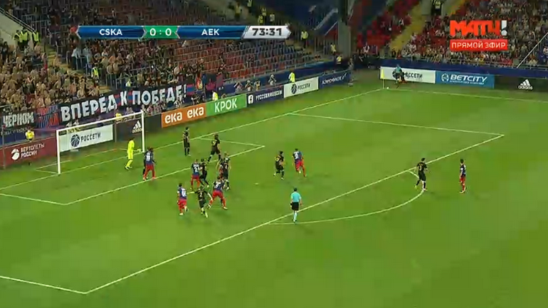 Гол Бибраса Натхо в ворота АЕК. Гол Бибраса Натхо в ворота АЕК.