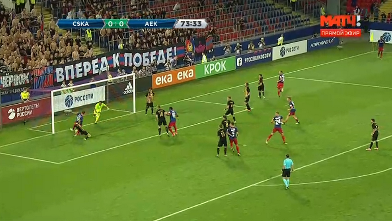 Гол Бибраса Натхо в ворота АЕК. Гол Бибраса Натхо в ворота АЕК.