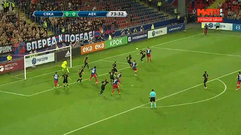 Гол Бибраса Натхо в ворота АЕК. Гол Бибраса Натхо в ворота АЕК.