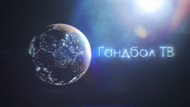 Красно-белая семья растёт!