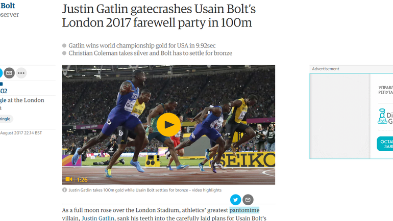 The Guardian. The Guardian.