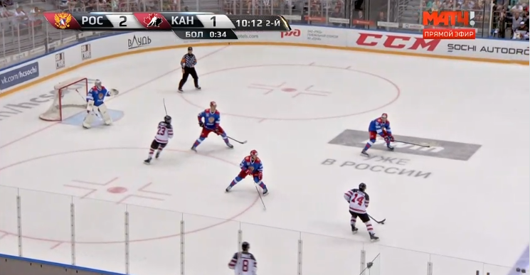 Гол Брюле. Гол Брюле.