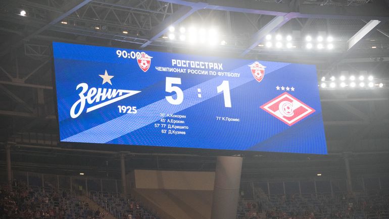 Счет - на табло. Фото Вячеслав ЕВДОКИМОВ, ФК Счет - на табло. Фото Вячеслав ЕВДОКИМОВ, ФК