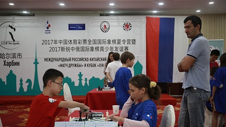 Матч Дружбы. Матч Дружбы.