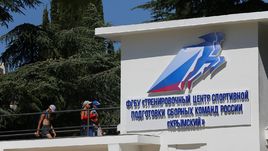 Модернизация федерального тренировочного центра "Крымский" завершится в 2020 году