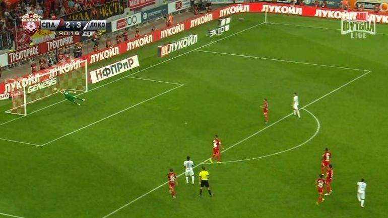 90+1-я минута. Гол Мануэла Фернандеша. 90+1-я минута. Гол Мануэла Фернандеша.