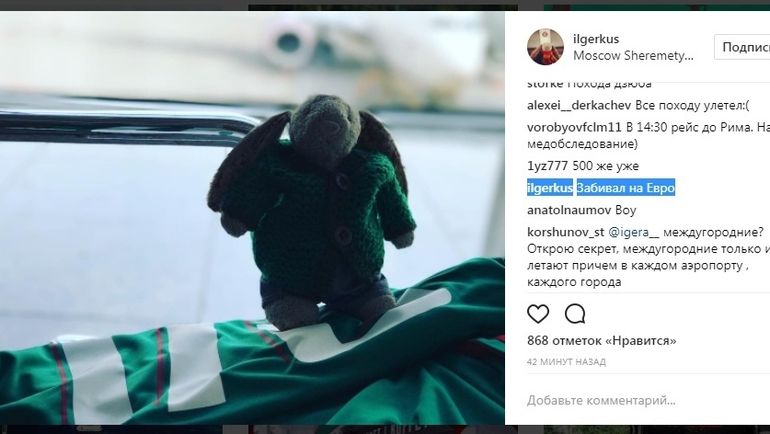 Илья Геркус интригует болельщиков. Фото instagram.com Илья Геркус интригует болельщиков. Фото instagram.com