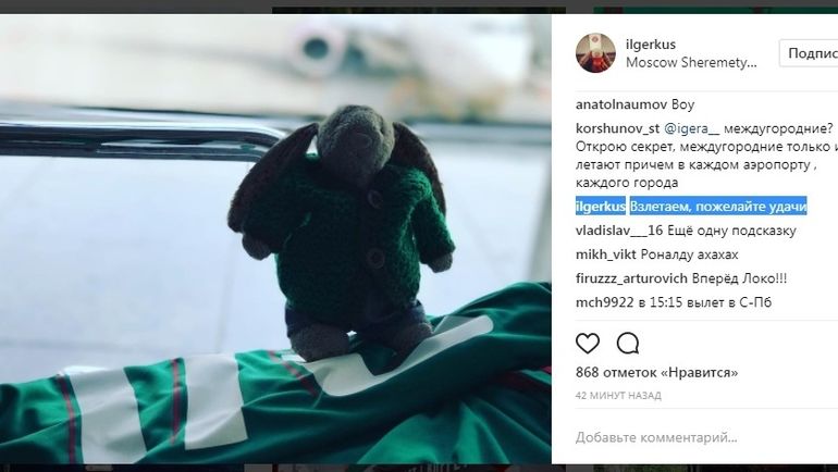 Илья Геркус интригует болельщиков. Фото instagram.com Илья Геркус интригует болельщиков. Фото instagram.com