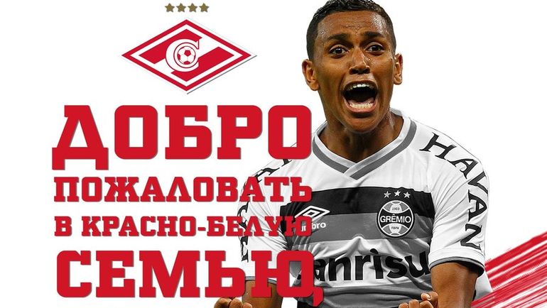 Педро РОША. Фото spartak.com Педро РОША. Фото spartak.com