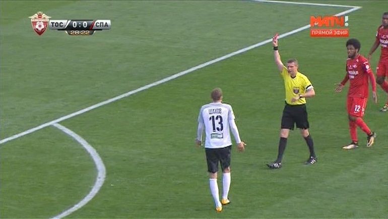 28-я минута. Удаление Шахова. 28-я минута. Удаление Шахова.