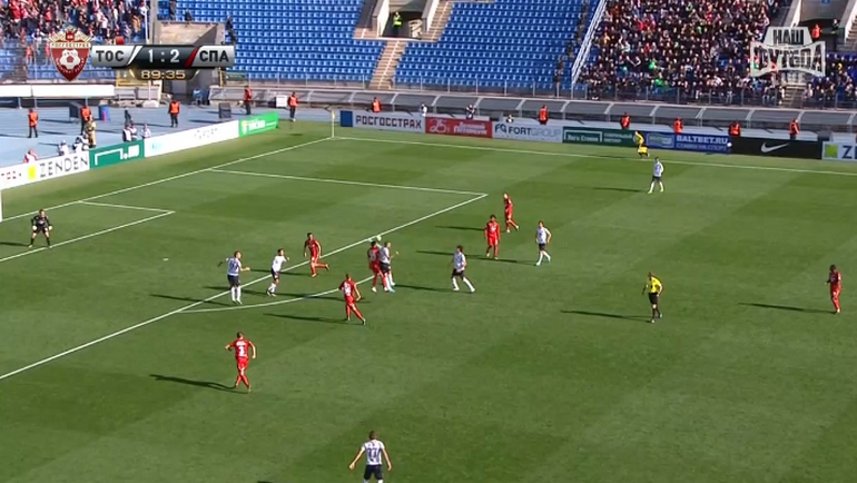 90-я минута. Гол Антона Заболотного. 90-я минута. Гол Антона Заболотного.