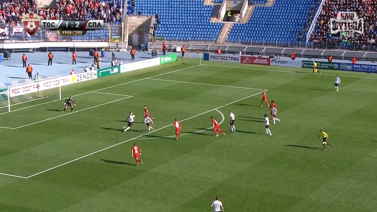 90-я минута. Гол Антона Заболотного. 90-я минута. Гол Антона Заболотного.