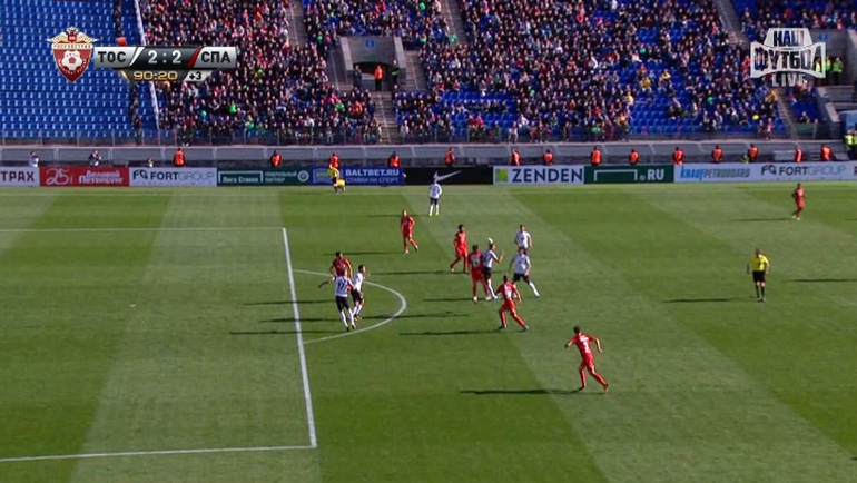 90-я минута. Гол Антона Заболотного. 90-я минута. Гол Антона Заболотного.