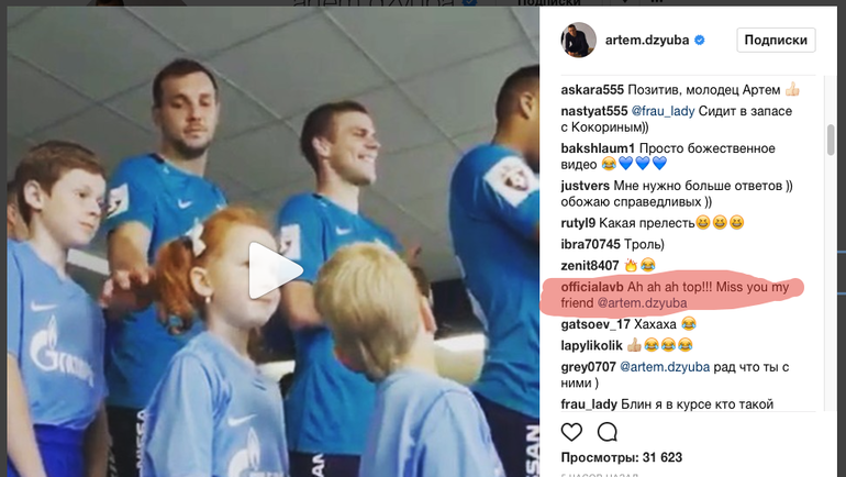 Переписка Андре Виллаш-Боаша... Переписка Андре Виллаш-Боаша...