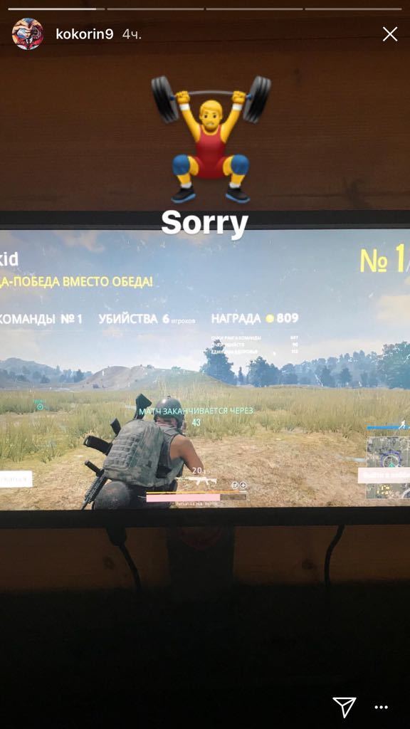 Одна из многочисленных побед Кокорина. Одна из многочисленных побед Кокорина.