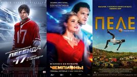 От Харламова до Пеле. Зачем смотреть фильмы о спорте?
